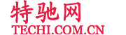 特馳網 特馳網