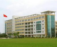 中山市石岐中學 中山市石岐中學