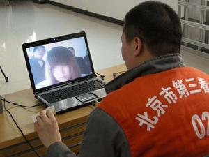 （圖）開通視頻會見