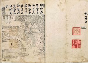 《佩文齋耕織圖》 《佩文齋耕織圖》