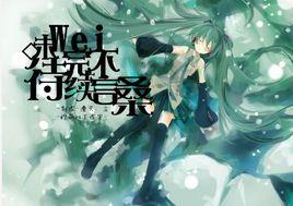 亦瑤貴族學院 亦瑤貴族學院