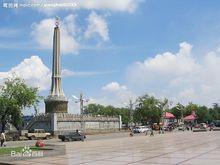 防洪紀念塔[佳木斯防洪勝利紀念塔]