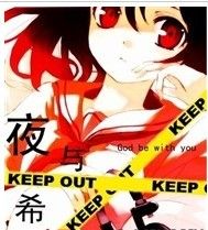 《夜與希望》 《夜與希望》