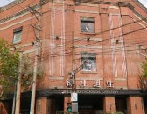 錦江迪生 錦江迪生