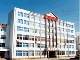 榮成市第一中學 榮成市第一中學