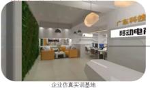 廣東科技職業技術學校