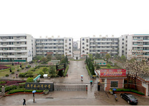 廣豐縣永豐中學