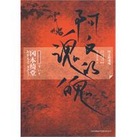 《阿文的魂魄》