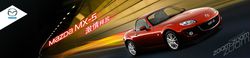 mx-5
