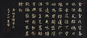 （圖）《客至》