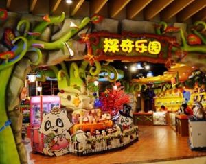 天津探奇樂園 天津探奇樂園