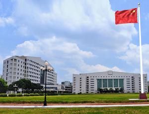 中山市科學技術局 中山市科學技術局