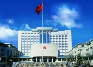 天津二中院 天津二中院