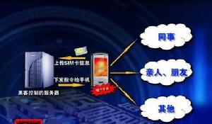 病毒傳播能力強 中招手機呈爆炸式增長