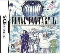 《最終幻想4》