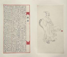 張簡[元末明初詩人]