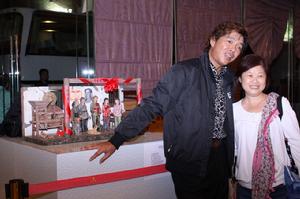 微型藝術展 微型藝術展