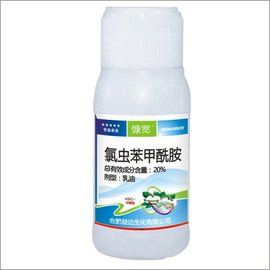 氯蟲苯甲醯胺 氯蟲苯甲醯胺