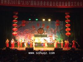 濟南市歌舞劇院