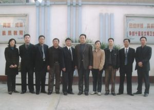 襄樊市樊城區教育局