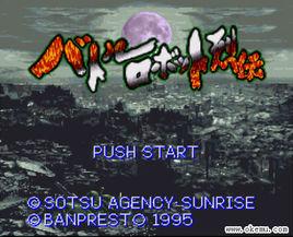 戰鬥機器人-創造和毀滅 戰鬥機器人-創造和毀滅