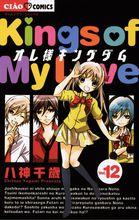 ciao[日本少女漫畫雜誌]