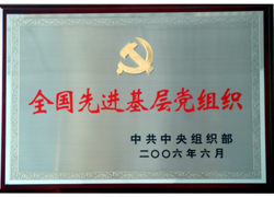 重慶燃氣集團有限責任公司(圖)重慶燃氣(集團)有限責任公司