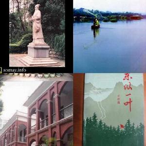 四東文化 四東文化