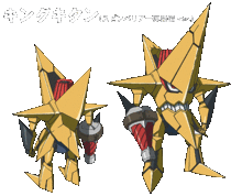 七年後大紅蓮團的顏面