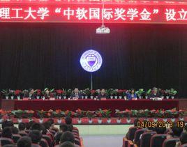 太原理工大學軟體學院 太原理工大學軟體學院