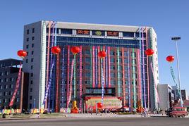 內蒙古自治區第六地質礦產勘查開發院 內蒙古自治區第六地質礦產勘查開發院