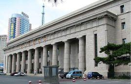 偽滿中央銀行舊址 偽滿中央銀行舊址