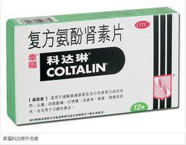 幸福科達琳 幸福科達琳