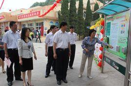 晉城市健健幼稚園 晉城市健健幼稚園