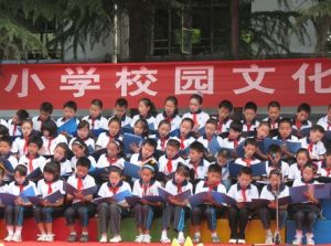 西安市灞橋區宇航國小