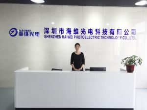 深圳海維雷射公司門面