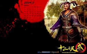 (圖)《十二之天貳》