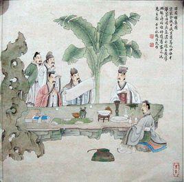 雅集[集會形式]