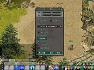 《劍俠情緣網路版2》