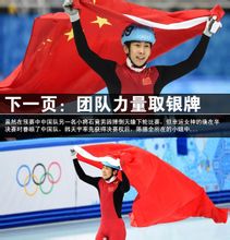 韓天宇獲得銀牌