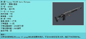 （圖）《反恐精英》