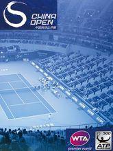 中國網球公開賽海報
