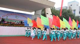 景德鎮第一中等專業學校 景德鎮第一中等專業學校