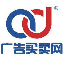 廣告買賣網 廣告買賣網
