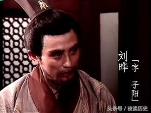 此人是漢朝皇室後裔,精於謀劃,只有他算出吳蜀大戰