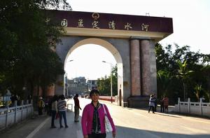 孟定海關 孟定海關