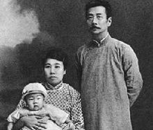 戀師情結——魯迅與許廣平師生戀