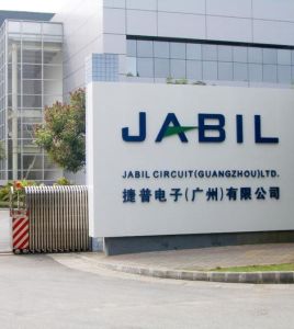 捷普電子廣州有限公司