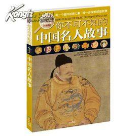 射鵰後宮 射鵰後宮