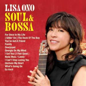 《芭莎心靈之旅 Soul&Bossa》 《芭莎心靈之旅 Soul&Bossa》